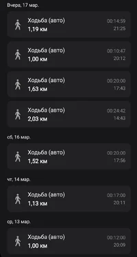 Screenshot_20240318_222104_Samsung Health.webp