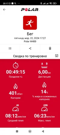 Screenshot_2024-03-22-20-17-01-818_fi.polar.polarflow.webp