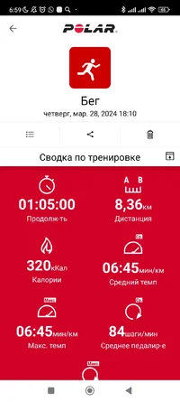 Screenshot_2024-03-29-06-59-28-984_fi.polar.polarflow.webp