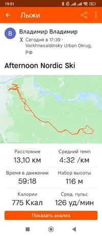 Screenshot_2024-03-29-19-51-48-568_com.strava.webp