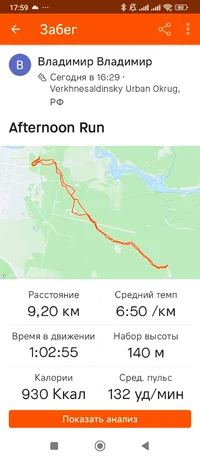 Screenshot_2024-03-31-17-59-45-931_com.strava.webp