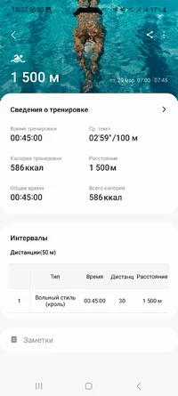Screenshot_20240403_183220_Samsung Health.webp