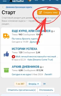 Screenshot_20240324_171704_Chrome.webp