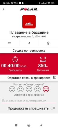Screenshot_2024-04-07-21-21-13-300_fi.polar.polarflow.webp