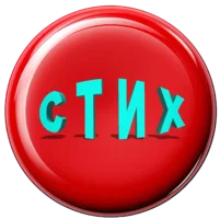 82635803_Button -4.png