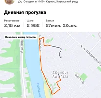 Screenshot_20240412_151543_Strava.webp