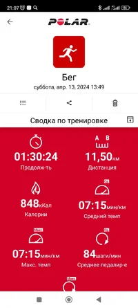 Screenshot_2024-04-13-21-07-51-337_fi.polar.polarflow.webp