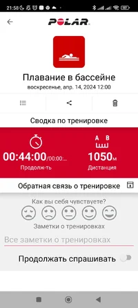 Screenshot_2024-04-14-21-58-48-327_fi.polar.polarflow.webp
