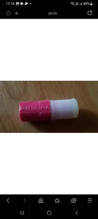 Screenshot_20240422_171651_Samsung Internet.webp