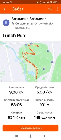 Screenshot_2024-04-28-18-18-11-144_com.strava.webp