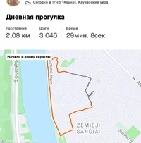 Screenshot_20240429_181928_Strava.webp