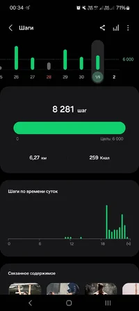Screenshot_20240502_003435_Samsung Health.webp