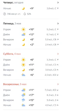 Screenshot_2024-05-02-19-37-51-255_ru.yandex.searchplugin-edit.webp Screenshot_2024-05-02-19-37-51-255_ru.yandex.searchplugin-edit.webp