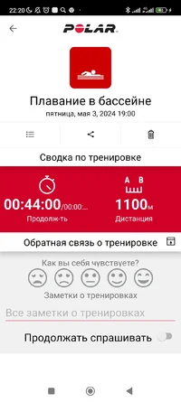 Screenshot_2024-05-03-22-20-48-313_fi.polar.polarflow.webp