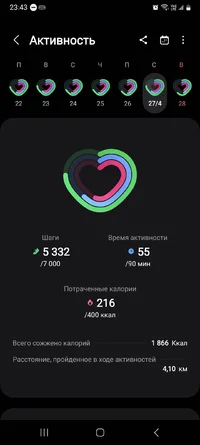 Screenshot_20240502_234334_Samsung Health.webp