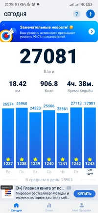 Screenshot_2024-05-04-20-35-02-513_pedometer.stepcounter.calorieburner.pedometerforwalking.webp