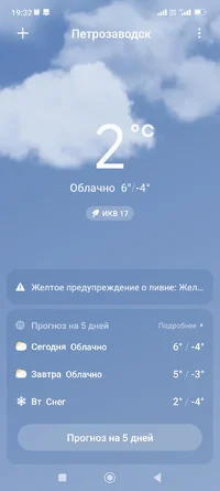 Screenshot_2024-05-05-19-32-08-445_com.miui.weather2.webp