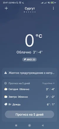 Screenshot_2024-05-05-23-47-09-040_com.miui.weather2.webp