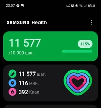 Screenshot_20240512_230702_Samsung Health.webp