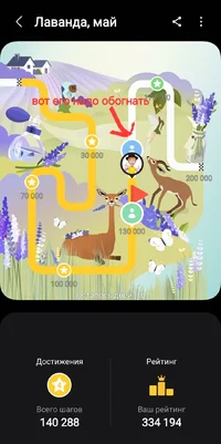 Screenshot_20240515_235954_Samsung Health.webp