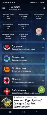 Screenshot_20240516_075357_ !.webp