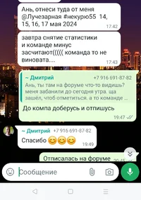 Screenshot_20240517-224631.webp