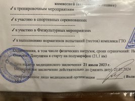 87C521DB-519C-4261-BE61-8C9500FF7C13.jpeg 87C521DB-519C-4261-BE61-8C9500FF7C13.jpeg