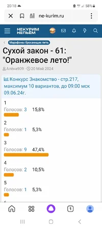 Screenshot_20240607_201821_Yandex Start.webp