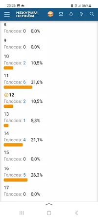 Screenshot_20240607_202611_Yandex Start.webp