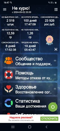 Screenshot_20240611-164710_ !.webp