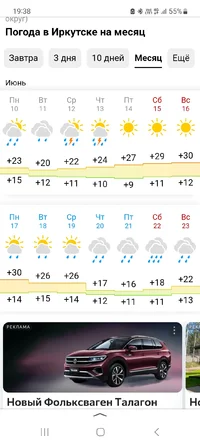 Screenshot_20240615_193843_Yandex Start.webp Screenshot_20240615_193843_Yandex Start.webp