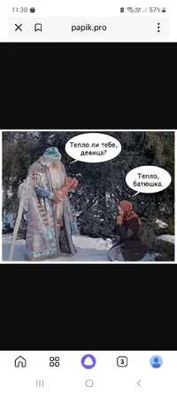 Screenshot_20240620_113004_Yandex Start.webp