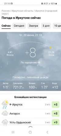 Screenshot_20240620_211856_Yandex Start.webp