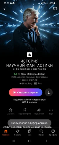 Screenshot_20240630_235644.jpg Screenshot_20240630_235644.jpg