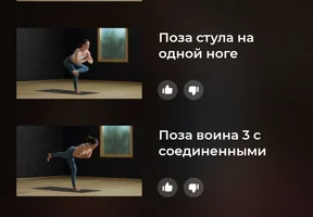 Screenshot_20240801_082923_Yoga.webp