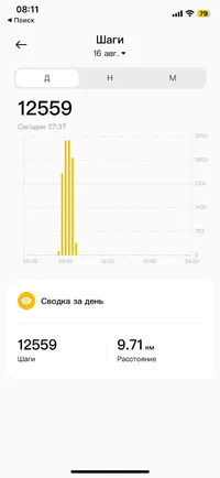 WhatsApp Image 2024-08-16 at 08.12.10.webp