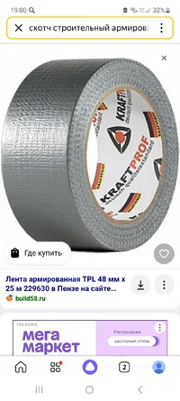 Screenshot_20240826_190041_Yandex Start.jpg