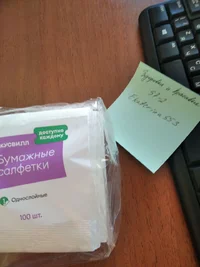 Салфетки сухие.webp