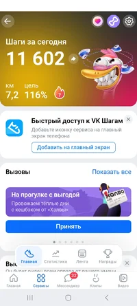 Screenshot_20240827_223148_VK.webp
