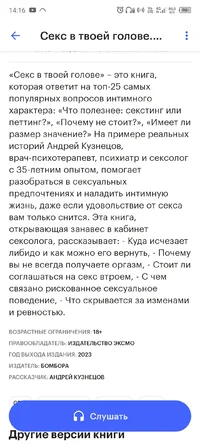 Screenshot_20240828-141637.webp Screenshot_20240828-141637.webp