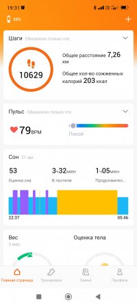 Screenshot_2024-09-16-19-31-05-979_com.xiaomi.hm.health.jpg