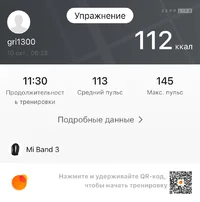 Зарядка 10.10.24.webp