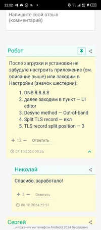 Screenshot_20241012-220257.jpg Screenshot_20241012-220257.jpg
