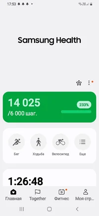 Screenshot_20241028-175333_Samsung Health.webp