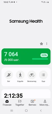 Screenshot_20241029-184246_Samsung Health.webp Screenshot_20241029-184246_Samsung Health.webp