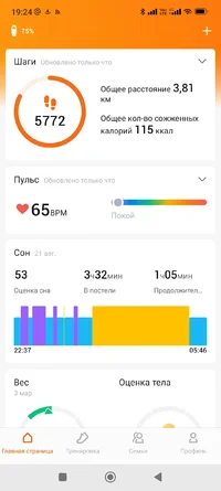Screenshot_2024-10-30-19-24-26-991_com.xiaomi.hm.health.webp