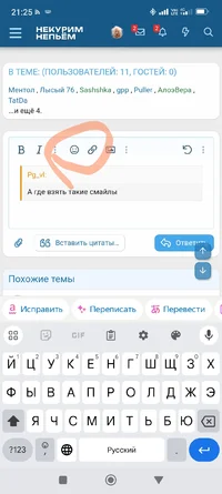 Screenshot_2024-11-04-21-25-17-528_com.yandex.browser-edit.webp Screenshot_2024-11-04-21-25-17-528_com.yandex.browser-edit.webp