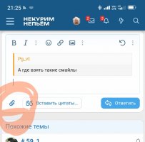 Screenshot_2024-11-04-21-25-47-121_com.yandex.browser-edit.jpg Screenshot_2024-11-04-21-25-47-121_com.yandex.browser-edit.jpg