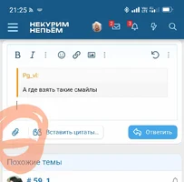 Screenshot_2024-11-04-21-25-47-121_com.yandex.browser-edit.webp Screenshot_2024-11-04-21-25-47-121_com.yandex.browser-edit.webp