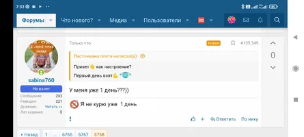 Screenshot_2024-11-11-07-33-17-520_com.android.chrome.webp Screenshot_2024-11-11-07-33-17-520_com.android.chrome.webp